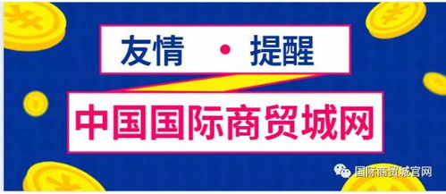 网库平台 一站式商务服务采购与厂家直连的会展服务解决方案