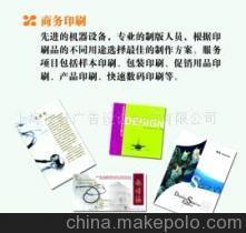 上海信轩广告设计制作 一站式各类产品商务设计印刷与会展服务