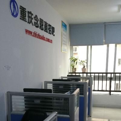 《完美资料事业宝典》 伙伴实务指南，助力财务自由之路